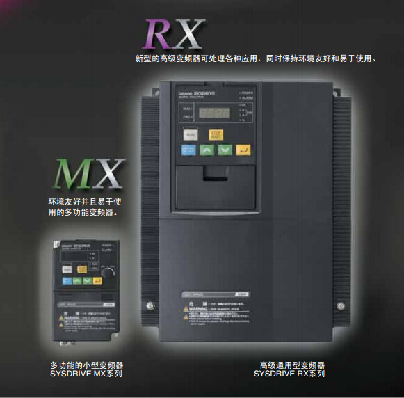 OMRON Inverter 3G3RX-A2450