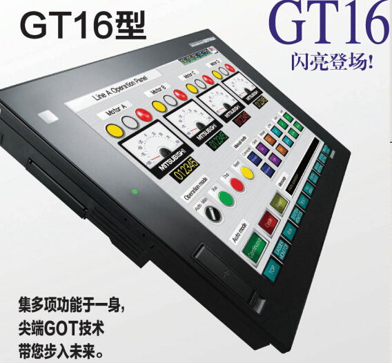 Mitsubishi GT16 Touch screen GT1665M-STBA